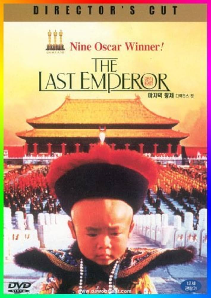 記念日 No More Prisons The Last Emporer Dead Pr agapeeurope.org